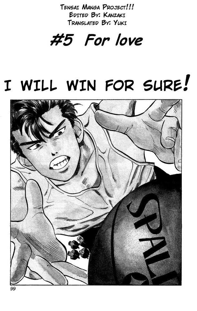 Slam Dunk, Chapter 5 image 01